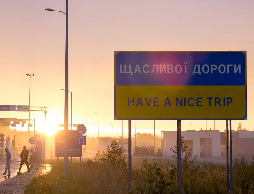дорога